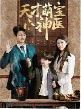 老友记